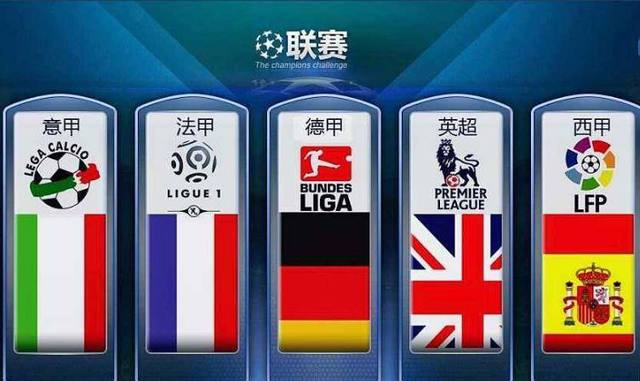 讓他成為球