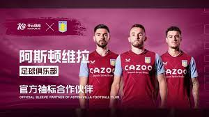 英超第37輪南安普頓1-2利物浦 南野拓實破門馬蒂普建功.